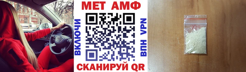 АМФ Розовый купить Анадырь