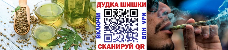 Печенье с ТГК конопля кракен зеркало Анадырь