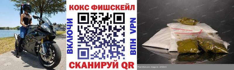 купить наркотики сайты Анадырь мега зеркало COCAIN Columbia