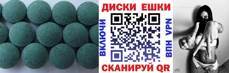 Экстази Cube  Анадырь 