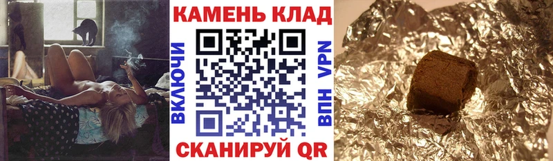 маркетплейс какой сайт  где можно купить   Анадырь  ГАШ гашик 