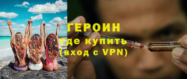 mdpv Новозыбков