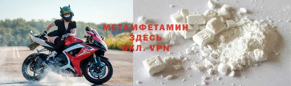гидра Новодвинск
