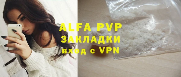 mdpv Новозыбков