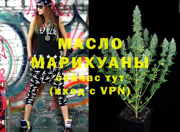 ALPHA PVP Новокубанск