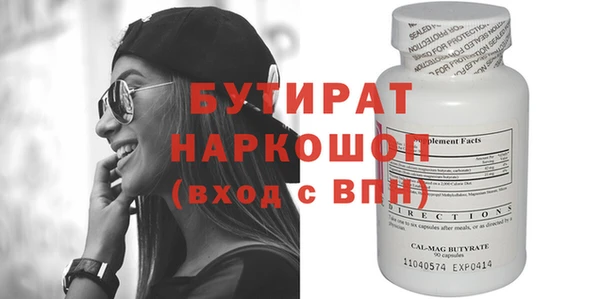 mdpv Новозыбков