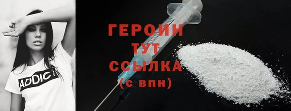 ALPHA PVP Новокубанск