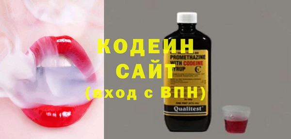 ALPHA PVP Новокубанск