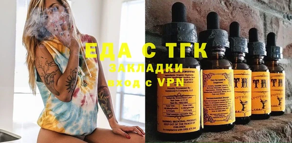 ALPHA PVP Новокубанск