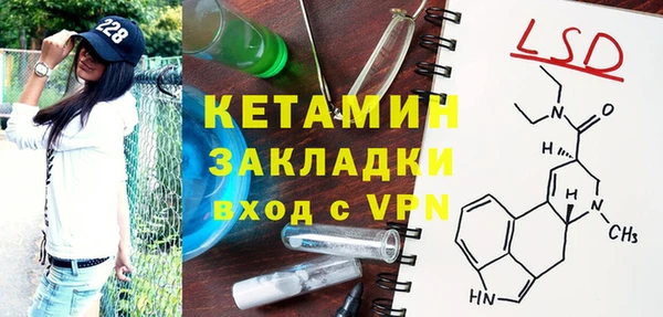 мефедрон VHQ Нязепетровск
