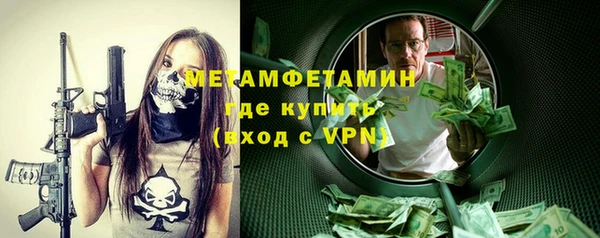 mdpv Новозыбков
