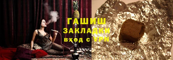 мефедрон VHQ Нязепетровск
