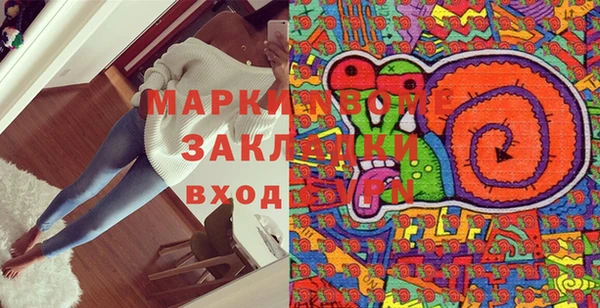 mdma Нягань