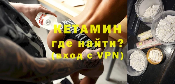 ALPHA PVP Новокубанск