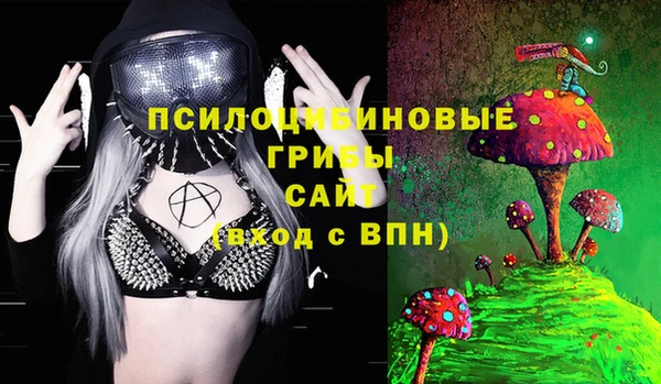 ALPHA PVP Новокубанск