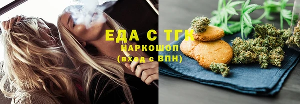 ALPHA PVP Новокубанск