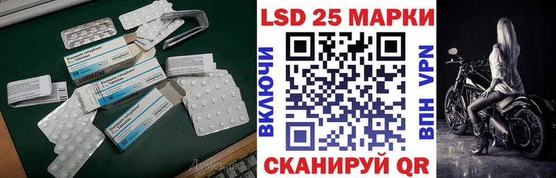 Лсд 25 экстази ecstasy  Анадырь 