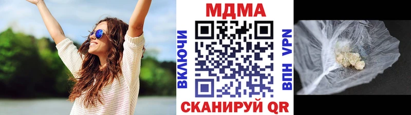 MDMA молли  купить закладку  Анадырь 