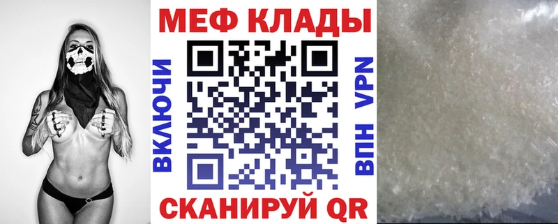 МЕФ  Анадырь