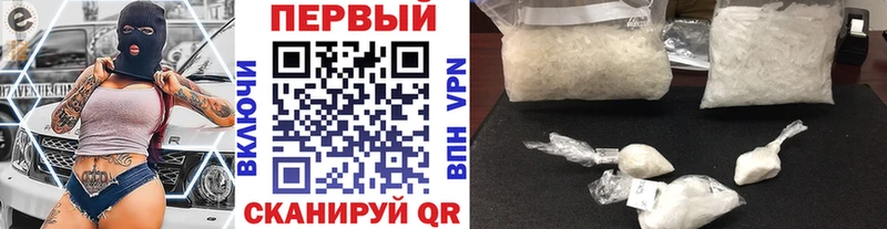 Первитин винт  Анадырь 