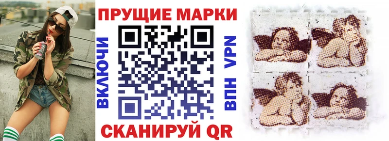 darknet клад  Анадырь  Марки N-bome 1,8мг 