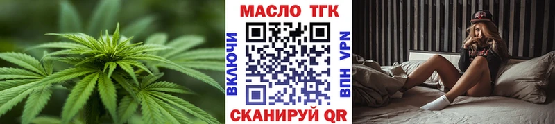 сайты даркнета официальный сайт кракен онион ТГК вейп с тгк Анадырь купить наркотик